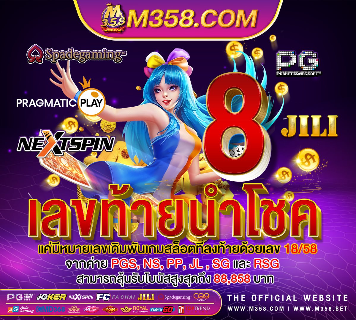 สล็อตpg / สล็อตแตกง่าย slot 888 gold